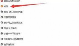 型男爆料视频网站大全,揭秘热门视频网站大全