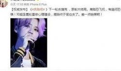 鹿晗新闻爆料视频播放网站,揭秘幕后故事