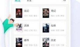 小仙儿爆料视频下载网站,一网打尽热门视频资源