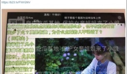 河池阿柒被网友爆料视频,揭秘背后真相与争议
