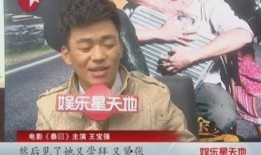 君君揭面爆料完整视频