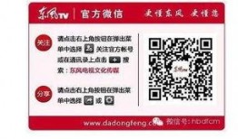 吴江松陵新闻爆料,吴江松陵最新爆料，聚焦热点事件