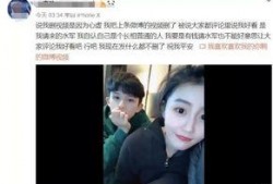 王研前女友爆料视频在线观看,揭秘昔日恋情内幕