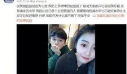 王研前女友爆料视频在线观看,揭秘昔日恋情内幕