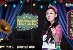 直播爆料娱乐圈内幕小说,揭秘幕后真相与权力斗争