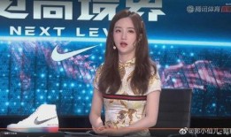 平安京主播最新爆料视频