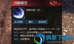 逆水寒最新爆料碎梦武器