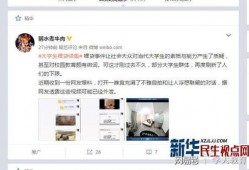 最新爆料潘志祥视频大全,揭秘背后惊人真相