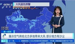 大风新闻爆料电话,揭秘行业黑幕