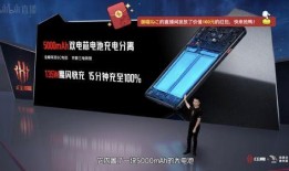 红魔7s价格爆料最新,性价比新王者的诞生！