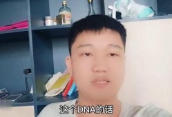 大驴的直播爆料视频,独家爆料视频内容大起底