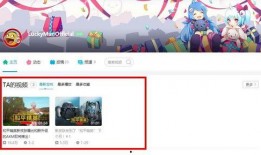 吃鸡周年爆料视频下载,周年庆典来袭！揭秘吃鸡游戏全新爆料与下载攻略