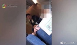 网友爆料插队视频大全图片,视频大全揭示不文明行为