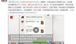 武汉快递爆料视频最新版,揭秘快递行业新动态与争议焦点