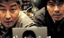 杀人回忆在线观看完整,揭开尘封的真相，探寻人性的黑暗面
