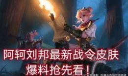 阿战爆料视频,幕后真相大曝光