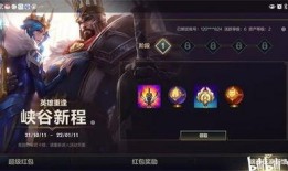 联盟手游腰子最新皮肤爆料,神秘元素引发热议！