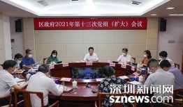 电网女职工爆料新闻报道,揭秘电力行业背后故事