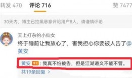 爆料天天吃瓜视频,揭秘娱乐圈幕后真相的短视频平台
