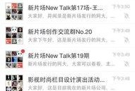 吃瓜群公众号免费观看,吃瓜群公众号带你畅享精彩内容！