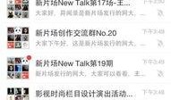 吃瓜群公众号免费观看,吃瓜群公众号带你畅享精彩内容！
