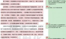 工厂视频爆料文案范文,一线工人视角下的真实工作场景