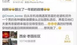 宝峰在网上最新爆料,揭秘娱乐圈惊人内幕