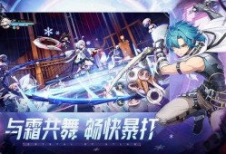 晶核手游最新爆料