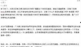 路透社最新爆料原文阅读,重大新闻事件背后真相揭晓