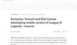 路透社最新爆料原文阅读,重大新闻事件背后真相揭晓