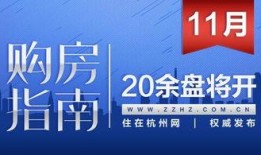 媒体爆料浙江新闻,媒体爆料揭示最新动态