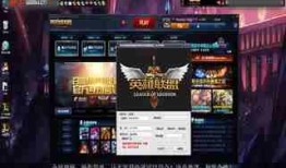 联盟第一爆料人是谁啊视频,揭秘幕后真相