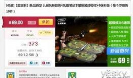 ez4极核最新爆料,揭秘神秘科技背后的秘密