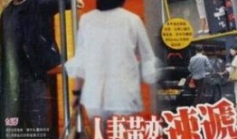 黄奕爆料孙红雷视频