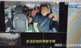 青岛雨后爆料事件视频播放,视频揭露惊人一幕