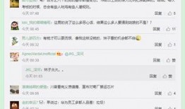 华为爆料女员工视频,揭秘职场真相与女性权益挑战