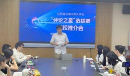 全国高校爆料新闻事件,聚焦校园热点事件追踪