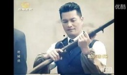 枪械师全集在线观看,在线观看，揭秘枪械世界的传奇故事