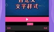 视频特效爆料软件下载,下载爆料软件，轻松打造炫酷视频！