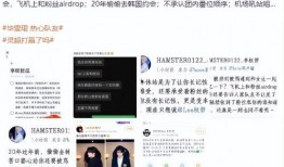 娱乐圈塌房爆料是真的吗,真相揭秘还是恶意炒作？