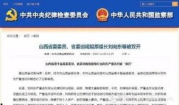 化州市全东案件最新爆料,揭秘背后惊人内幕
