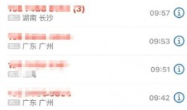 笑果最新爆料事件视频,最新爆料视频揭露惊人内幕！”