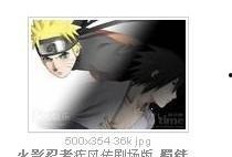 火影最新活动爆料剧场版