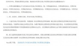 大风新闻爆料电话,揭秘行业黑幕