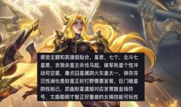 王者蛇年皮肤爆料视频,神秘蛇影，华丽蜕变，揭秘全新视觉盛宴