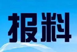 深圳市新闻爆料热线,见证城市脉搏，倾听市民心声