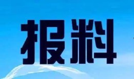 深圳市新闻爆料热线,见证城市脉搏，倾听市民心声