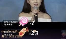 娇爷直播爆料视频大全下载,揭秘幕后真相，带你领略直播界的风云变幻