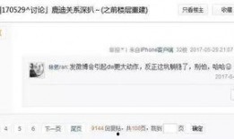 鹿晗新闻爆料视频播放网站,揭秘幕后故事